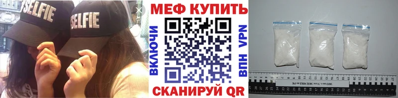 Купить наркоту Кстово Кокаин  Амфетамин  МЕФ  Alpha PVP 