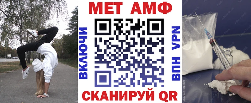 АМФЕТАМИН Premium  Кстово 