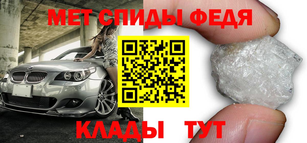 Кстово  АМФ  АМФЕТАМИН  АМФ 97%  Вход с VPN 