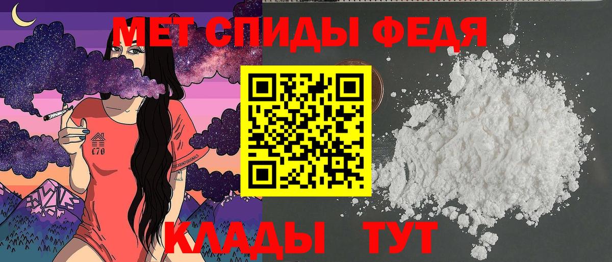Amphetamine Premium Кстово