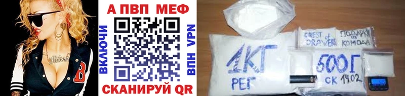 APVP VHQ  Кстово 