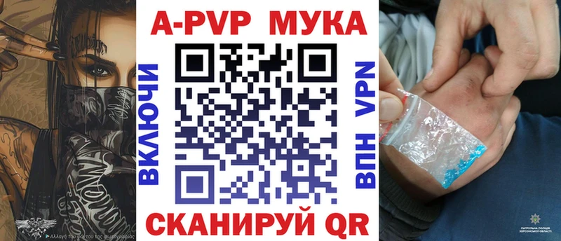 A PVP кристаллы Кстово