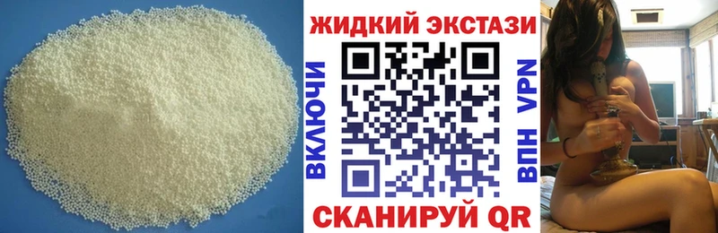 купить Кстово Бутират оксибутират