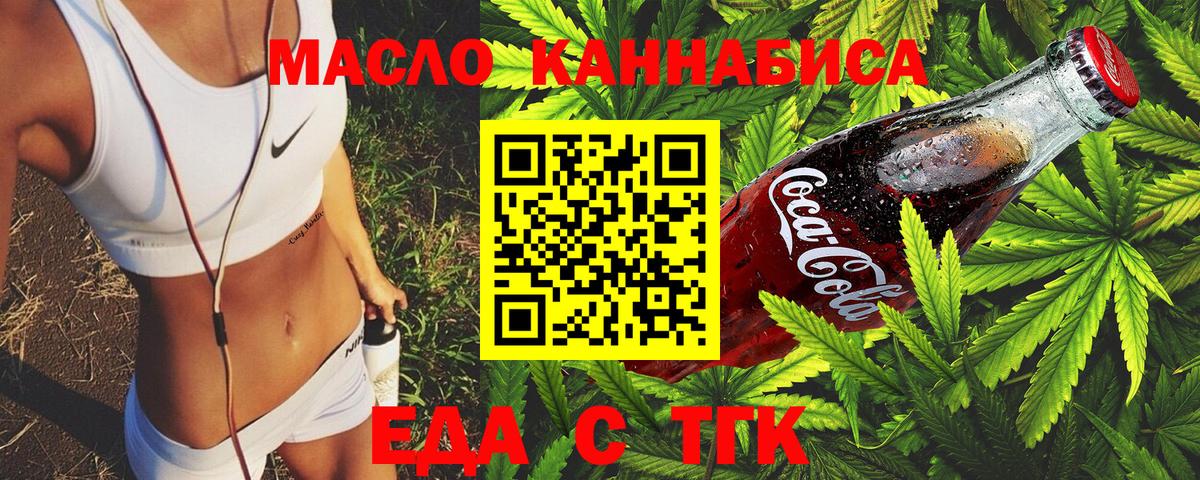 Canna-Cookies марихуана Кстово