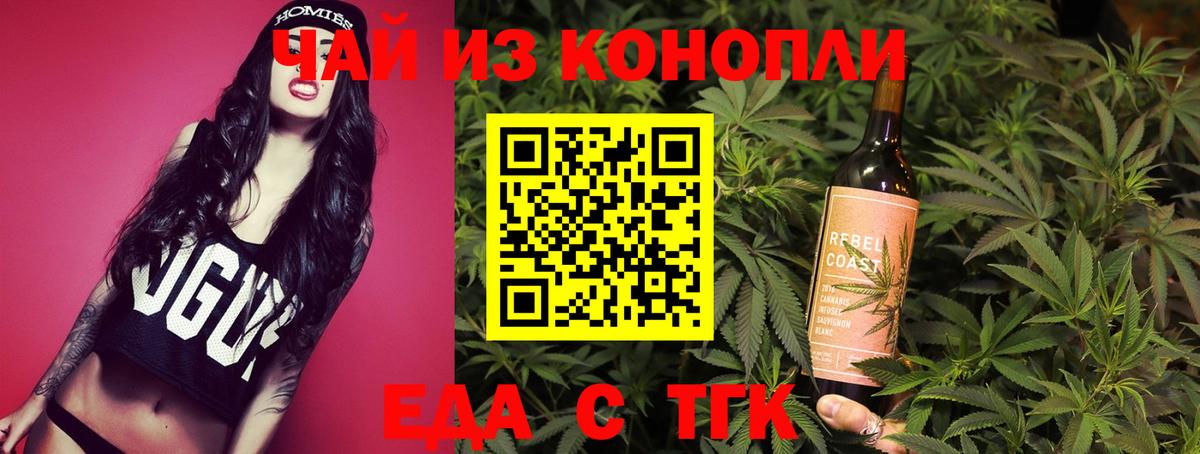 Кстово  Canna-Cookies конопля  Вход с VPN 