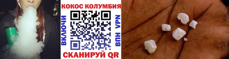 Кокаин Боливия  Кстово 