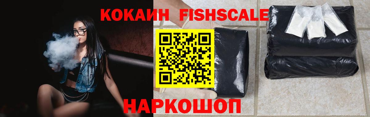 Кокаин VHQ  Вход с VPN  Кстово 