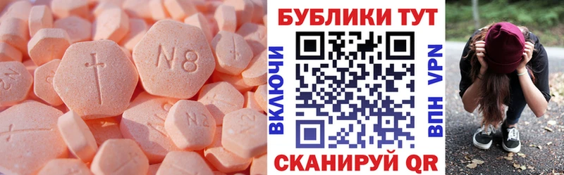 Экстази Cube  МЕГА как зайти  Кстово 