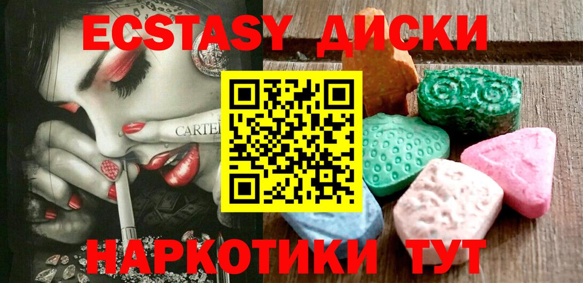 Ecstasy Philipp Plein  Вход с VPN  Экстази MDMA  omg сайт  Кстово 