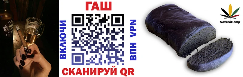 где найти   Кстово  ГАШИШ гарик 