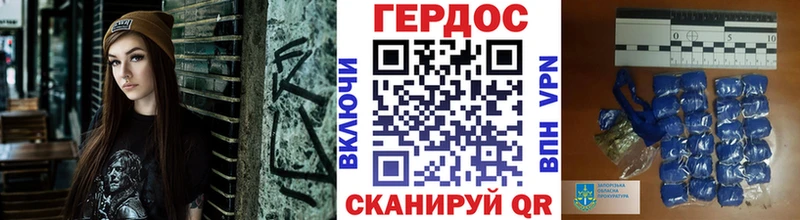 ГЕРОИН афганец  Кстово 
