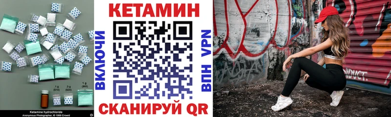 КЕТАМИН ketamine  Кстово 