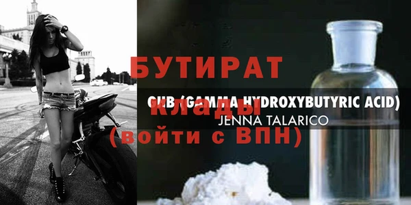 сатива Белоозёрский