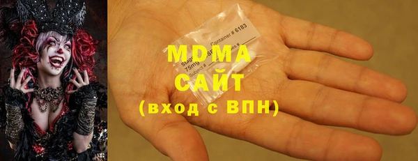 амф Беломорск