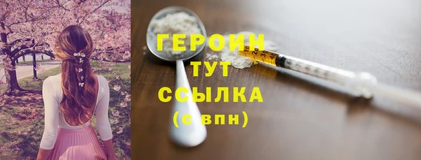 амф Беломорск