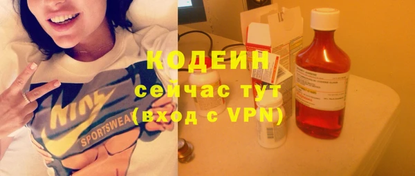 сатива Белоозёрский