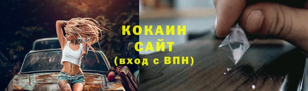 MDMA Тихвин