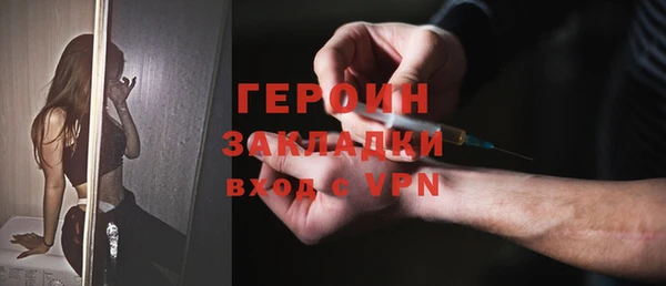 сатива Белоозёрский