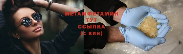 амфетамин Тихорецк