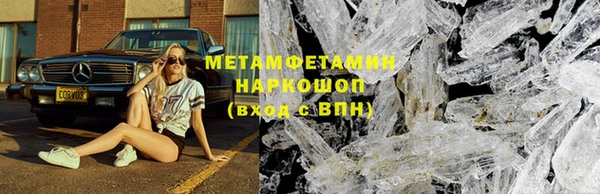ГАЛЛЮЦИНОГЕННЫЕ ГРИБЫ Балабаново