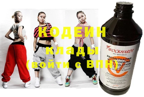 сатива Белоозёрский