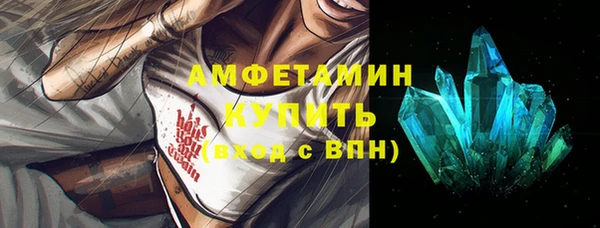 амф Беломорск