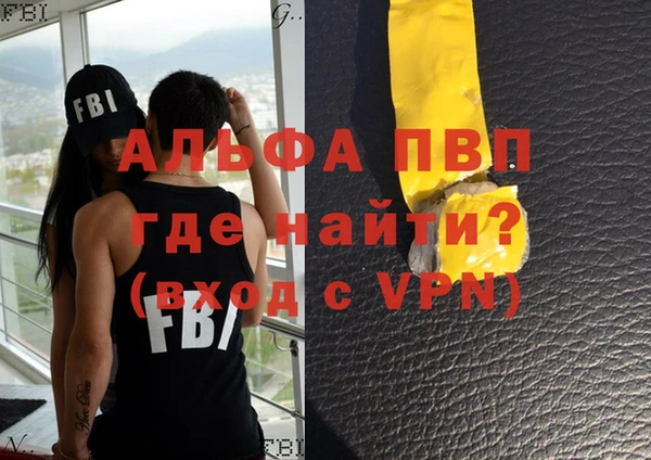 амф Беломорск
