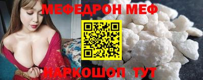 метамфетамин Кунгур