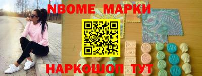 метамфетамин Кунгур