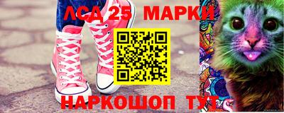 метамфетамин Кунгур