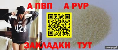метамфетамин Кунгур