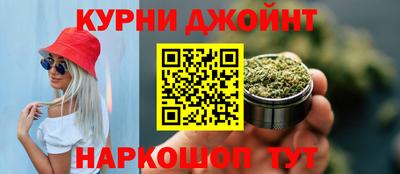метамфетамин Кунгур