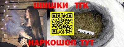 метамфетамин Кунгур