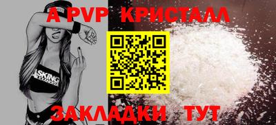 метамфетамин Кунгур