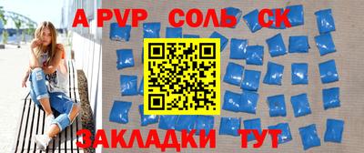 метамфетамин Кунгур