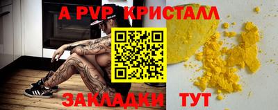 метамфетамин Кунгур