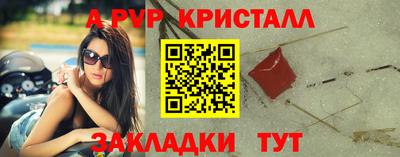 метамфетамин Кунгур