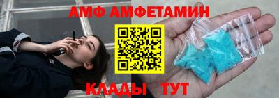 метамфетамин Кунгур