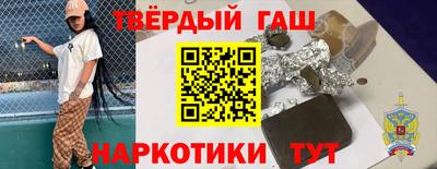метамфетамин Кунгур