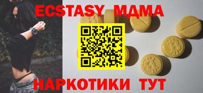 мдпв Кумертау