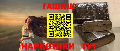 метамфетамин Кунгур