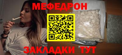 метамфетамин Кунгур
