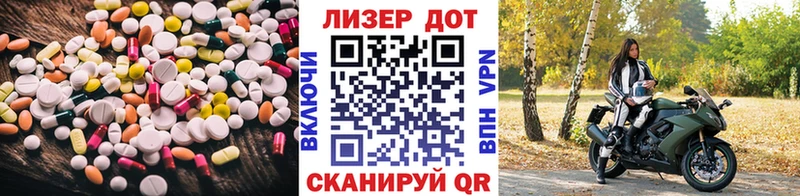 Лсд 25 экстази кислота  наркота  Кстово 