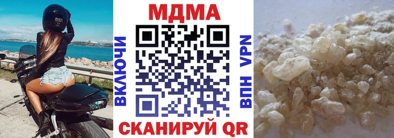 MDMA молли  продажа наркотиков  Кстово 