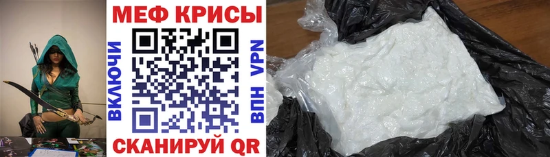 где купить наркоту  Кстово  МЕФ mephedrone 