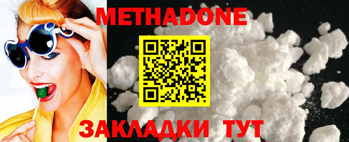 Гашиш  Кокаин  Меф МЯУ МЯУ  МЕТ  Наркошоп  НБОМе  Кстово  Вход с VPN  Меф   Канабис 