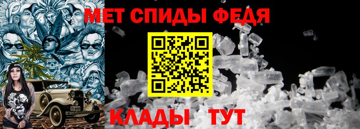Кстово  МЕТАМФЕТАМИН Methamphetamine  Вход с VPN 