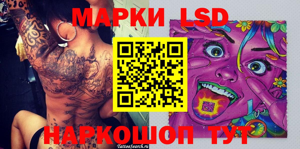 Кстово  Марки NBOMe 1,5мг  Марки NBOMe 1,5мг  Наркотические марки  Вход с VPN 