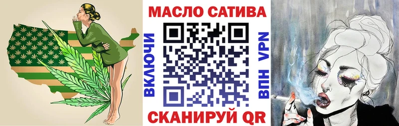 Дистиллят ТГК гашишное масло  цена наркотик  KRAKEN рабочий сайт  Кстово 