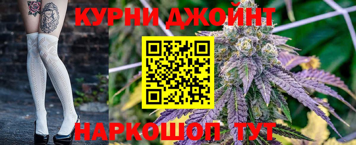 Марихуана OG Kush  Бошки марихуана White Widow  Каннабис Amnesia  Вход с VPN  Кстово 